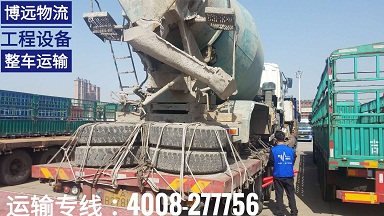 安全直達(dá) 4008-277756.jpg