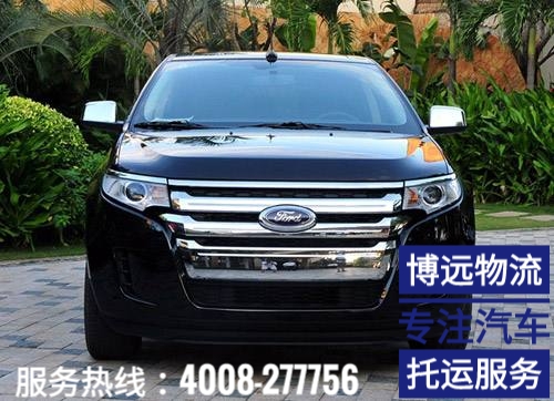 大型SUV整車運輸.jpg