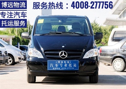 博遠物流專注汽車托運服務(wù).jpg