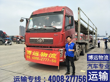長沙至北京轎運車直達.jpg